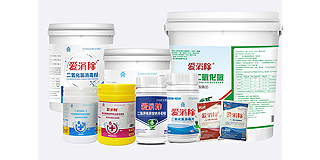 選對二氧化氯生產(chǎn)廠家，安心又高效